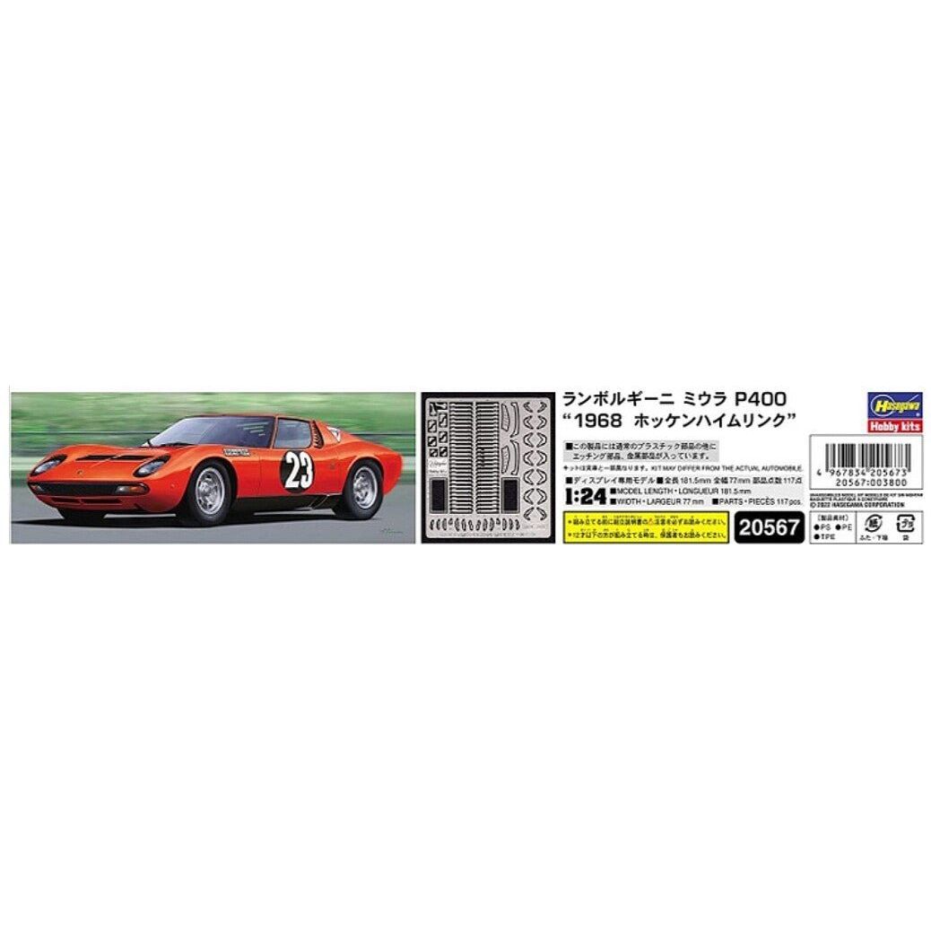 Hasegawa 1/24 68 LAMB MIURA P400