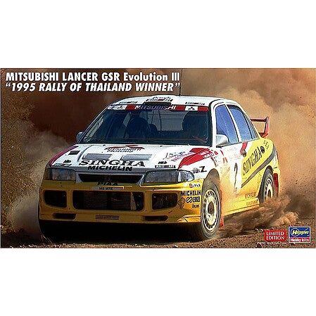 Hasegawa 1/24 MIT LANC 1995 RALLY